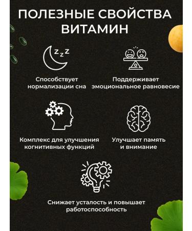 Natural Swiss dietary supplement Gincoline Forte 60 capsules Vivasan - Buy Online on GoSupps.com