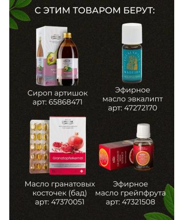 Natural Swiss dietary supplement Gincoline Forte 60 capsules Vivasan - Buy Online on GoSupps.com