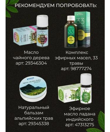 Natural Swiss dietary supplement Gincoline Forte 60 capsules Vivasan - Buy Online on GoSupps.com