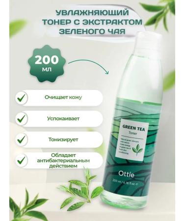 Ottie Moisturizing toner with green tea 200 ml