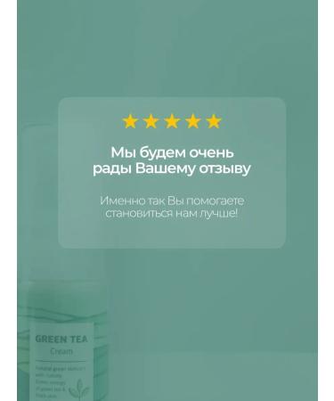 Ottie Moisturizer with green tea extract 40 ml - Buy Online on GoSupps.com