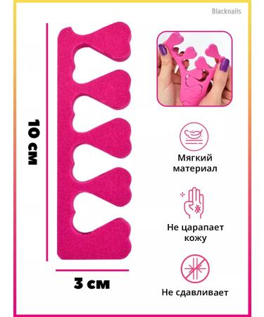 Blacknails Fingers for manicure pedicure 100 pairs - Buy Online on GoSupps.com