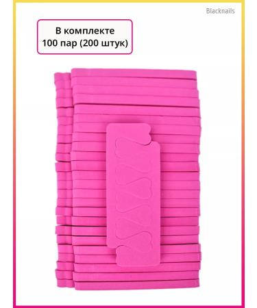 Blacknails Fingers for manicure pedicure 100 pairs - Buy Online on GoSupps.com