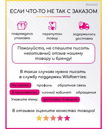 Blacknails Fingers for manicure pedicure 100 pairs - Buy Online on GoSupps.com