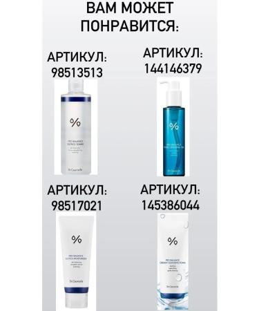 Drceuracle Vegan gel cream with a dumplings Combuche Vegan Kombucha Gel Cream - Buy Online on GoSupps.com