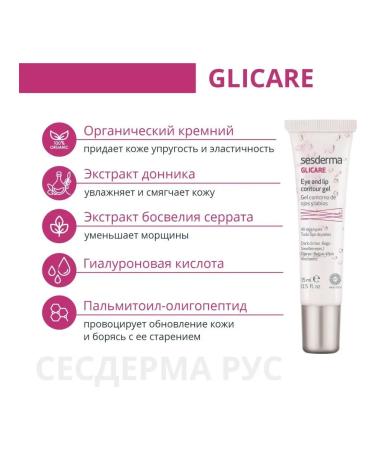 sesderma Eye contour kit - Buy Online on GoSupps.com