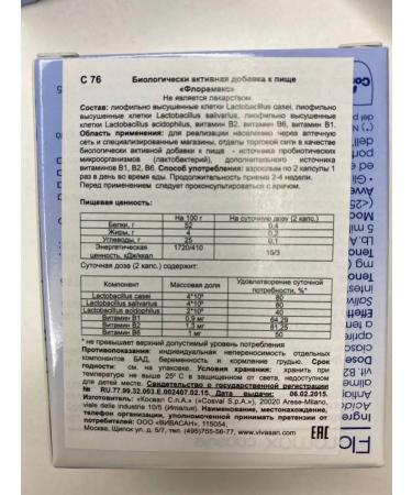 Natural Swiss Bad Floramax 30 Vivasan capsules - Buy Online on GoSupps.com