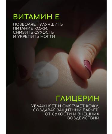 Sabai Thai Authentic SPA Moisturizing and feeding hand cream - lime and lemongrass - Buy Online on GoSupps.com