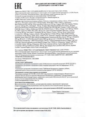 ATHLETIC FOOD L-glutamine L-Glutamine 1000 Mg 120 capsules - Buy Online on GoSupps.com