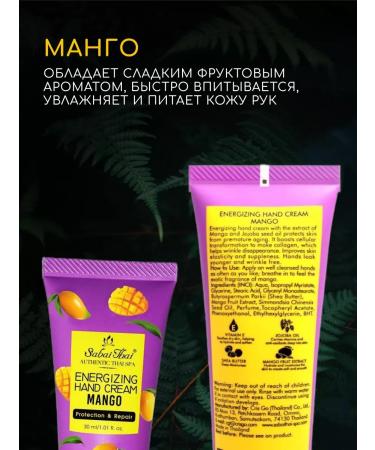 Sabai Thai Authentic SPA Moisturizing and feeding hand cream - mango - Buy Online on GoSupps.com