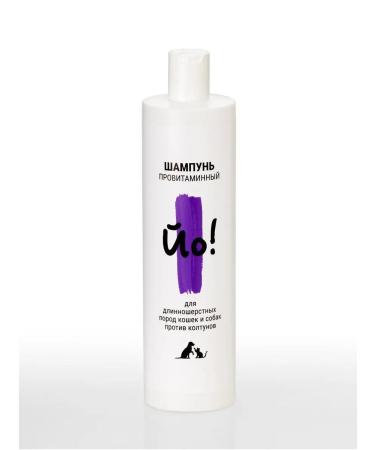 Shampoo for dogs and cats Provitamin 500ml - Buy Online on GoSupps.com
