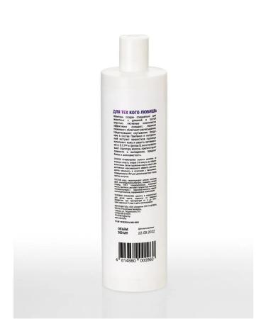 Shampoo for dogs and cats Provitamin 500ml - Buy Online on GoSupps.com