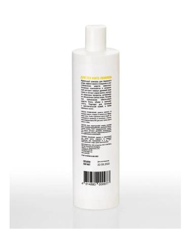 Shampoo for dogs and cats strengthening 500 ml - Buy Online on GoSupps.com