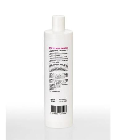 Balm air conditioning for dogs and cats from Coltens 500ml - Buy Online on GoSupps.com