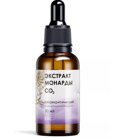 FULINMARK Monarchy extract CO2