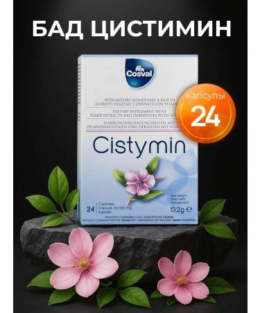 Natural Swiss Bad cystimin 24 Vivasan capsules