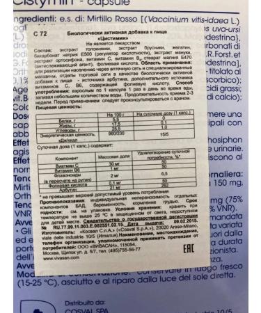 Natural Swiss Bad cystimin 24 Vivasan capsules - Buy Online on GoSupps.com