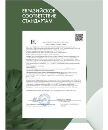 Skinphoria Facial serum with niacinamide peptides and squlan - Buy Online on GoSupps.com