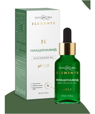 Skinphoria Facial serum with niacinamide peptides and squlan - Buy Online on GoSupps.com