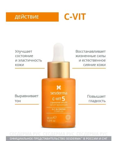 sesderma Aligning tone of the C-Vit 5 30 ml - Buy Online on GoSupps.com