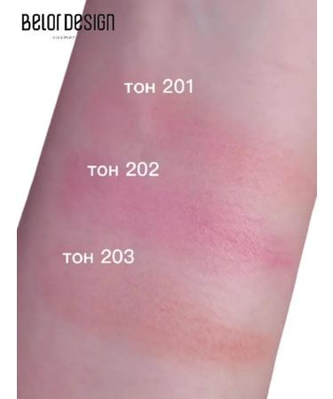 BELOR DESIGN Face blush dry matte Matt Touch tone 201 - Buy Online on GoSupps.com