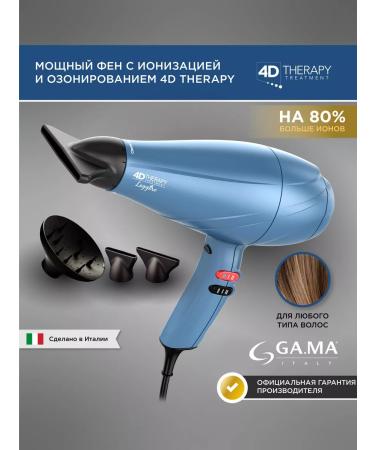 GAMA Hair hair dryer with Leggero Ozone Ion 4d Therape