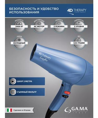 GAMA Hair hair dryer with Leggero Ozone Ion 4d Therape - Buy Online on GoSupps.com