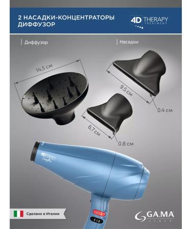 GAMA Hair hair dryer with Leggero Ozone Ion 4d Therape - Buy Online on GoSupps.com