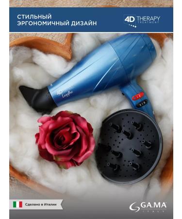 GAMA Hair hair dryer with Leggero Ozone Ion 4d Therape - Buy Online on GoSupps.com