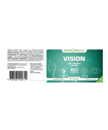 Bionormula Vitamins for vision with lutein and smok Vision - Buy Online on GoSupps.com