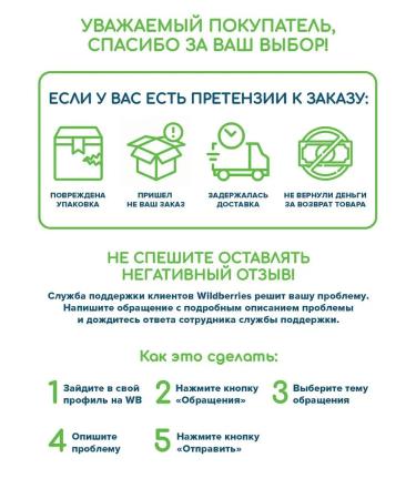 Bionormula Vitamins for vision with lutein and smok Vision - Buy Online on GoSupps.com