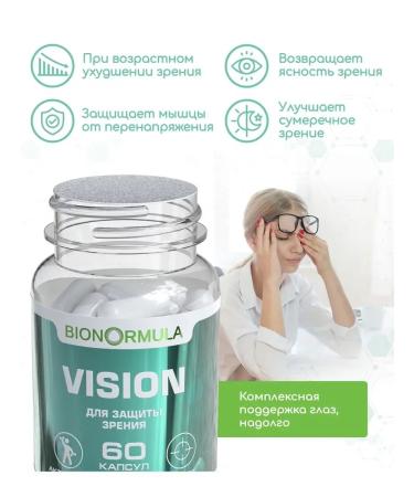 Bionormula Vitamins for vision with lutein and smok Vision - Buy Online on GoSupps.com