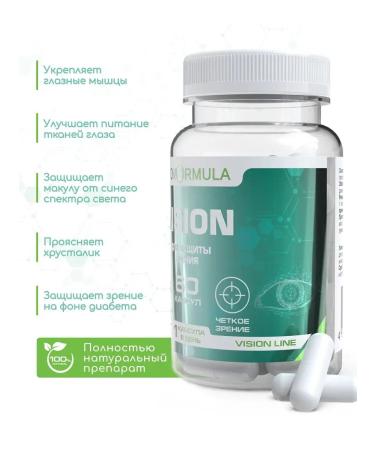 Bionormula Vitamins for vision with lutein and smok Vision - Buy Online on GoSupps.com