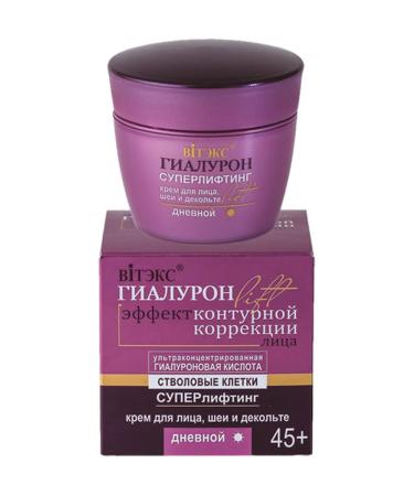 BelitaVitex Face Set Giaaluron LIF 45+ - Buy Online on GoSupps.com