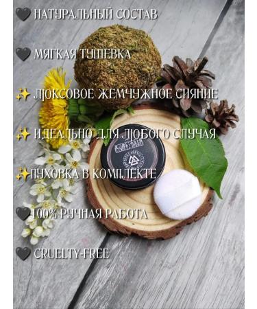 Asgard Queen cosmetics Mineral pearl highlighter pink - Buy Online on GoSupps.com