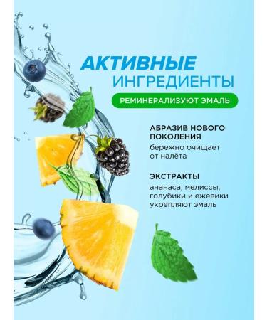 SYNERGETIC Children's toothpaste Vanilla Pimbir 2pcs 50g - Buy Online on GoSupps.com