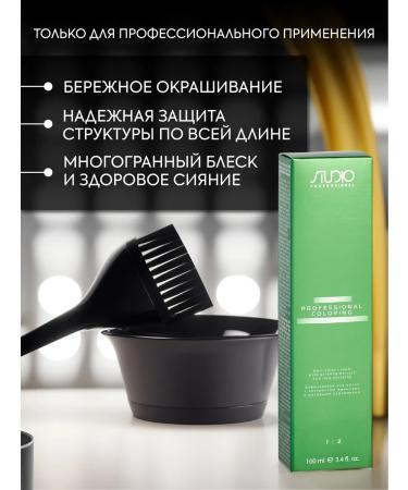 Kapous Hair dye 923 light mother -of -pearl blond - Buy Online on GoSupps.com