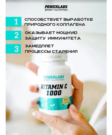 POWERLABS Vitamin C C 900 mg Vitamin C Vitamin C - Buy Online on GoSupps.com