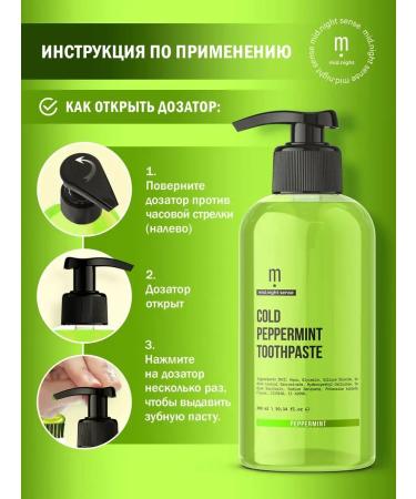 mid-night Toothpaste with a 300 ml dispenser - Buy Online on GoSupps.com