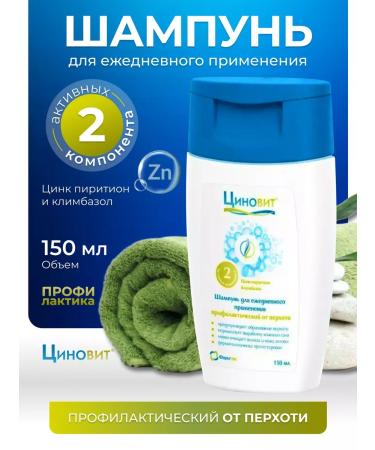 Zinnovite Shampoo for daily use 150ml