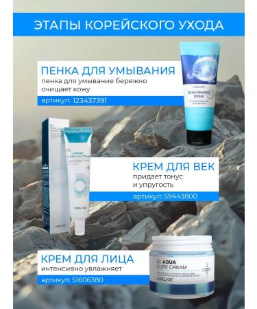 Lebelage Cleansing foam for washing - Buy Online on GoSupps.com