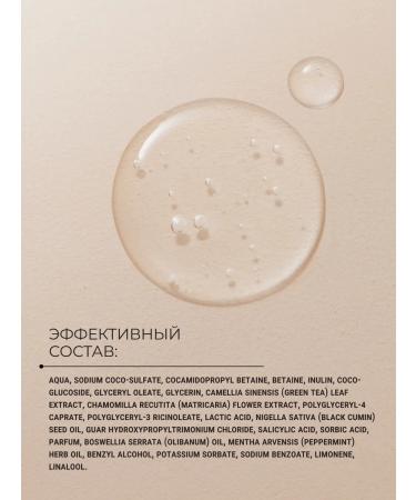 Zeitun Hair shampoo from falling out and for growth is unpleasant - Buy Online on GoSupps.com