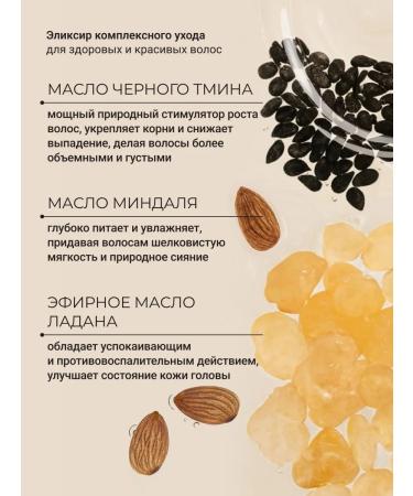 Zeitun Mask for hair growth is nutritious - Buy Online on GoSupps.com