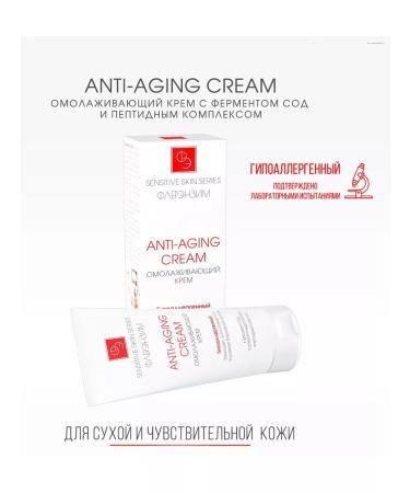 Fleur Enzyme Anti-aging cream cream with peptides 50 ml