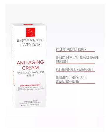 Fleur Enzyme Anti-aging cream cream with peptides 50 ml - Buy Online on GoSupps.com