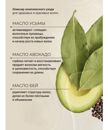 Zeitun Usma oil for hair growth - Buy Online on GoSupps.com