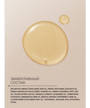 Zeitun Usma oil for hair growth - Buy Online on GoSupps.com