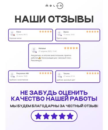 Melon Pro Chalice bowl for hair dyeing - Buy Online on GoSupps.com