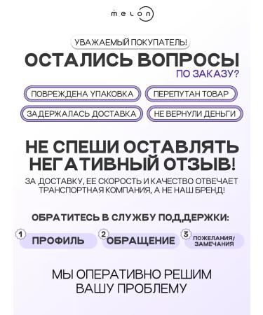 Melon Pro Mix for mixing hair dye - Buy Online on GoSupps.com