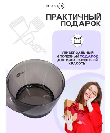 Melon Pro Board for staining 350 ml - Buy Online on GoSupps.com